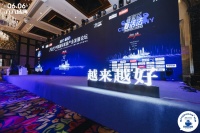 保利管道X家装下午茶《六六盛典 新时代新活法》圆满成功