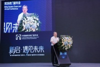 国务院国资委机械机关服务局局长于池：民营经济发展同样更需要改革