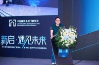 全联房地产商会节能门窗分会常务会长、广亚总经理陈勇：中国建筑系统门窗行业2022年工作总结