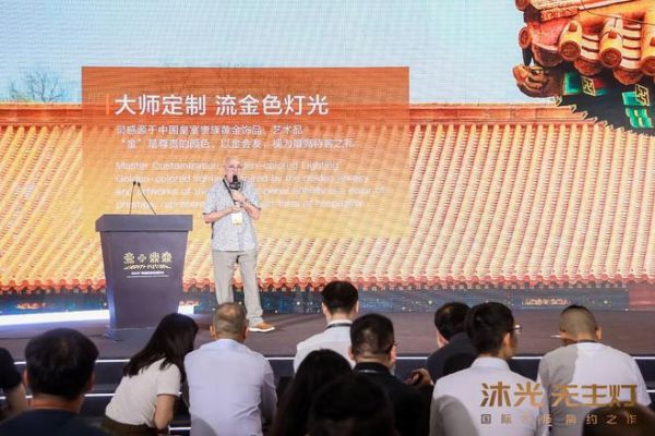 无主灯黑马品牌沐光亮相光亚展 大师系列灯光方案获行业权威点赞