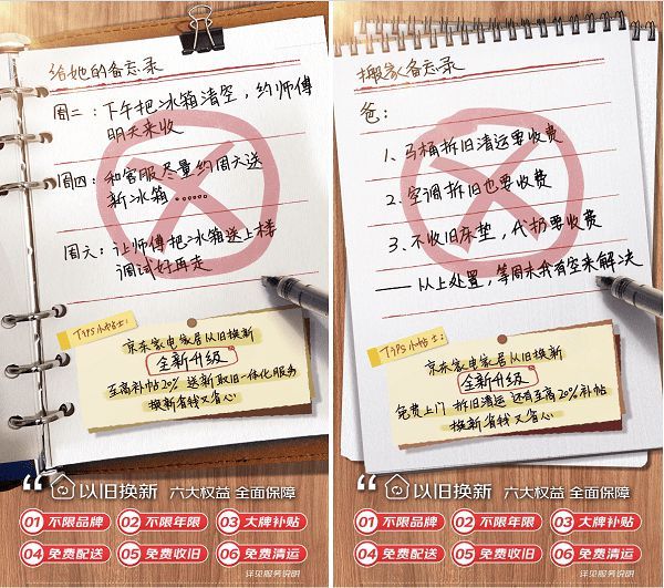 在省錢這件小事上 我和父母達(dá)成了一致