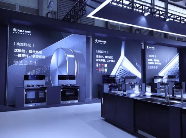 上海厨卫展成功举办，火星人深度诠释厨房生活未来式