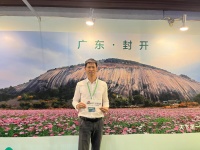 2023全国绿色建材下乡（广东站）|封开县投资促进局严振佳：立足封开优势，做强绿色建材产业