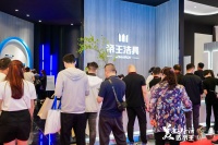 视线｜创新引领市场需求 帝王洁具上海厨卫展演绎美好生活