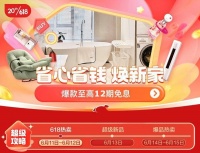 父親節(jié)送禮就選飛利浦電動(dòng)剃須刀 京東618家電家居超級(jí)新品日購買更優(yōu)惠