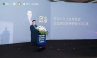 國內(nèi)高端電器迎來“新生態(tài)” A.O.史密斯邱步揭秘“成功轉(zhuǎn)型之道”