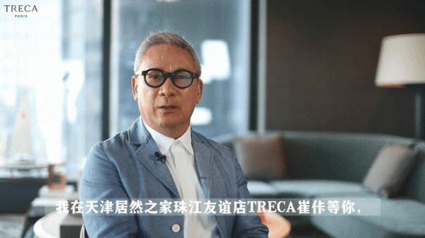 法國TRECA崔佧再度攜手梁志天，6月21邀你探索設(shè)計與睡眠的平衡之道