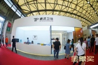領(lǐng)勢而上！祝賀TEPE緹派衛(wèi)浴榮獲金象獎—2023年度設(shè)計(jì)師推薦衛(wèi)浴品牌！
