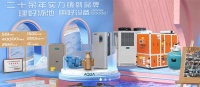 夏季游泳高峰，AQUA愛(ài)克泳池設(shè)備高效循環(huán)過(guò)濾凈化水質(zhì)