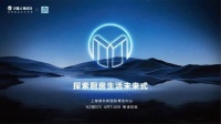 洞見(jiàn)未來(lái)幸福“食”光，火星人踐行美好廚房新標(biāo)準(zhǔn)