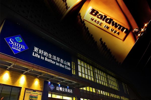 鲍德温钢琴 (6).jpg