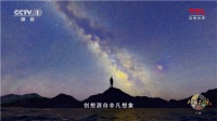 TCL再登CCTV《大國品牌》 用科技智敬美好生活