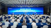 產(chǎn)業(yè)規(guī)模突破200億元 中國集成智能廚房產(chǎn)業(yè)發(fā)展大會啟幕