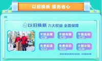 他終于沒有錯過梅西 16小時電視極限“救援”