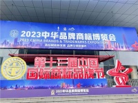 遠夢家居以商標品牌力量，引領(lǐng)品質(zhì)生活新時代