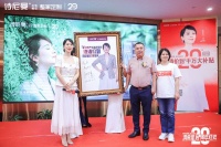 诗尼曼20周年发布高净“力作”，海清助阵开启绿色人居新时代