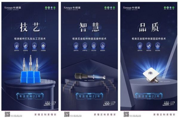 卡诺亚装配式快装交付,安装成本显著下降