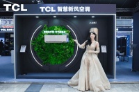 TCL空調(diào)閃耀重百家電節(jié)，以智慧健康新風(fēng)彰顯增長信心
