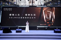 COLMO·EVOLUTION新象套系新品巡展重百家电节，引领高阶生活进化