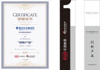 新成就新出发|板川集成灶荣获新浪家居“2023集成厨电行业创新产品”