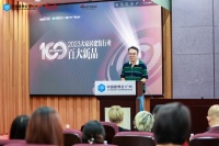 央视网X中国建博会（广州）X新浪家居重磅推出《2023大家居建装行业百大新品》