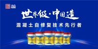 榮譽(yù)見(jiàn)證實(shí)力丨同泰新材料榮獲“十大品牌”獎(jiǎng)項(xiàng)