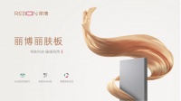 櫥柜十大品牌麗博麗膚板——環(huán)保居家定制板材的不二之選