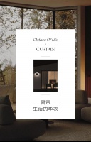 【ARTSKY艾是】窗帘，生活的华衣 | ARTSKY艾是知色软装