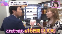 冰箱品牌眾多如何選？日本著名電視節(jié)目推薦AQUA