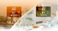 選對(duì)全熱交換新風(fēng)凈化一體機(jī)，愜意開(kāi)啟健康、舒適家居生活