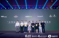 官宣！金牌亚洲获金堂奖授牌“2023战略合作伙伴”