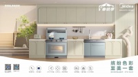 “厨房重构，一套就够”——破解美的缤色如何解码中国厨房