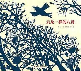 英國劍橋大學(xué)卡文迪許實(shí)驗(yàn)室Henning Sirringhaus教授、繪本作家&插畫家郁蓉女士及家人走進(jìn)書香門地