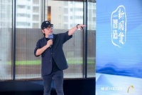質(zhì)美中國(guó)|謝英凱：地域文化是打造城市新人居的切入點(diǎn)