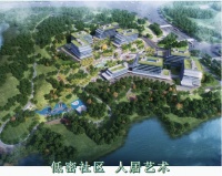 三星中央空调为重庆富力湾营造舒适居住环境