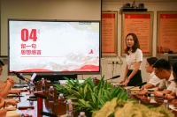 蒙娜丽莎集团开展“七一”主题党日活动