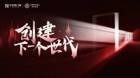 加盟鋁合金門窗實(shí)力品牌，軒尼斯門窗X廣州建博會(huì)蓄勢(shì)待發(fā)