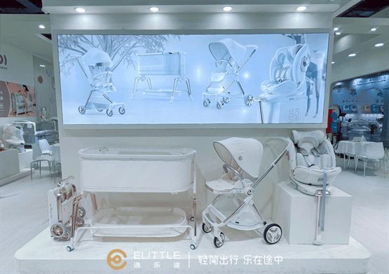 elittle逸樂途亮相CBME展會，為未來母嬰出行提供無限可能