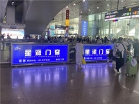 品牌力加滿|星派門窗強(qiáng)勢(shì)亮相廣州南站，開啟站臺(tái)“霸屏”模式