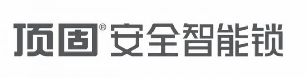 實(shí)力見證！頂固智能鎖榮獲2023葵花獎(jiǎng)兩大重磅獎(jiǎng)項(xiàng)！