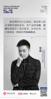 覃思：新消費(fèi)時(shí)代正在到來(lái)，這對(duì)企業(yè)、設(shè)計(jì)師都是一種新的考驗(yàn)和指引