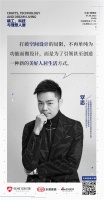 覃思：設(shè)計(jì)驅(qū)動(dòng)助力企業(yè)突破“內(nèi)卷思維”，打造“設(shè)計(jì)美好家”