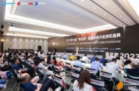 實(shí)力見(jiàn)證！力合微榮獲2023葵花獎(jiǎng)兩大重磅獎(jiǎng)項(xiàng)！