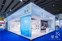 星絡(luò)智能家居亮相2023年廣州建博會，引領(lǐng)智慧生活
