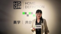 PChouse×2023建博會(huì)×HD丨林麗妮：差異化定制，高端品牌識(shí)別度與影響力的雙重提升