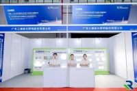 三雄极光受邀参与首届大湾区轨道展，携产品助力低碳轨道交通建设