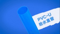 織就用水安全網(wǎng)，持續(xù)賦美人居生活