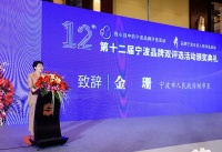 青年當(dāng)自立，澳克萊品牌建設(shè)獲寧波雙殊榮