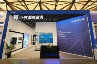 小央科技，矢志中国厨房空调品类高端引领者