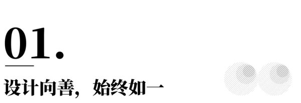 設計的真相 | 張思敏：設計師的“初心”，會否被AI取